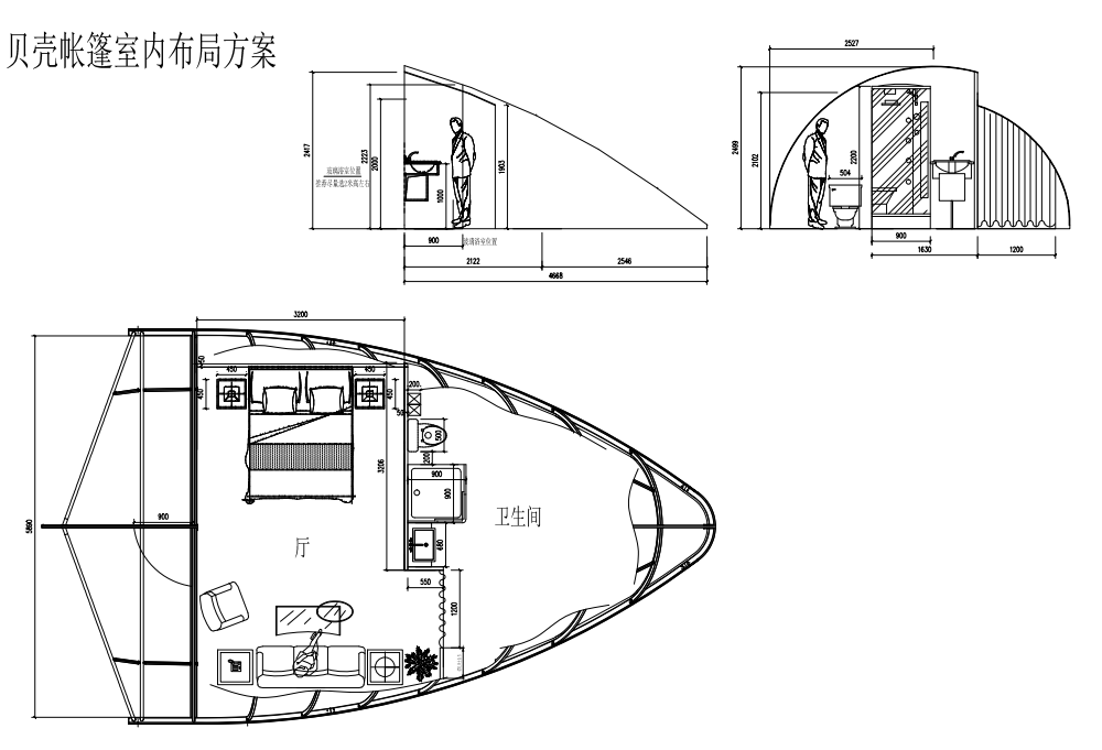 成都帐篷酒店-贝壳帐篷(图1)